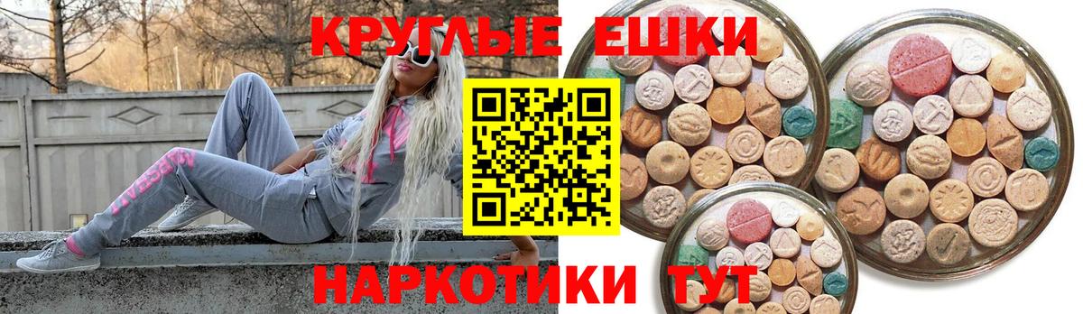 ЭКСТАЗИ Дубай  ЭКСТАЗИ Дубай  Прокопьевск  Вход с VPN 