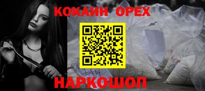 мяу мяу кристалл Рузаевка