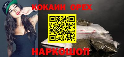 ГАЛЛЮЦИНОГЕННЫЕ ГРИБЫ Бузулук
