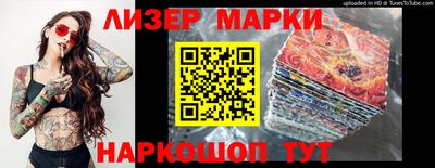 прущие грибы Будённовск