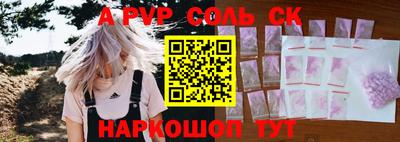 прущие грибы Будённовск