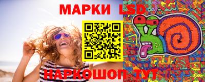 ГАЛЛЮЦИНОГЕННЫЕ ГРИБЫ Бузулук