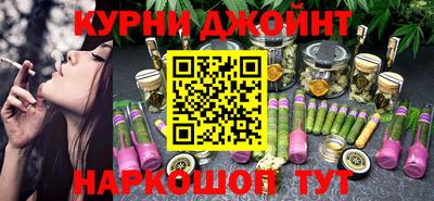 прущие грибы Будённовск