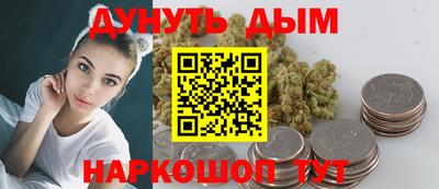 ГАЛЛЮЦИНОГЕННЫЕ ГРИБЫ Бузулук