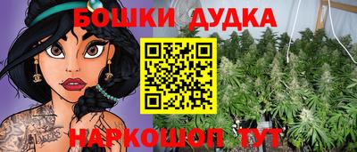 гидропоника Бугуруслан