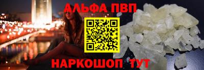 прущие грибы Будённовск