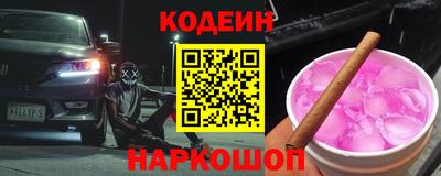 ГАЛЛЮЦИНОГЕННЫЕ ГРИБЫ Бузулук