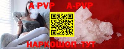 скорость mdpv Рыбинск