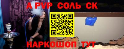 прущие грибы Будённовск