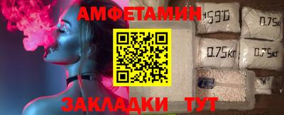 прущие грибы Будённовск