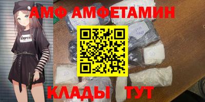 ГАЛЛЮЦИНОГЕННЫЕ ГРИБЫ Бузулук