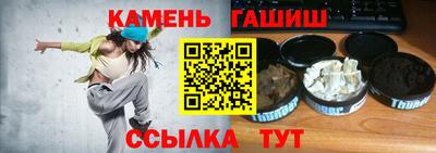 ГАЛЛЮЦИНОГЕННЫЕ ГРИБЫ Бузулук