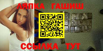 гидропоника Бугуруслан
