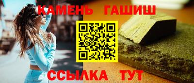 гидропоника Бугуруслан