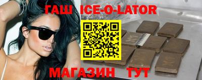 гидропоника Бугуруслан