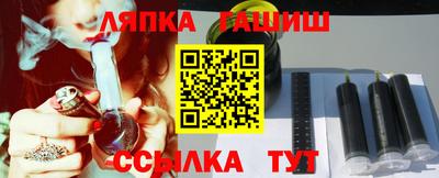 гидропоника Бугуруслан