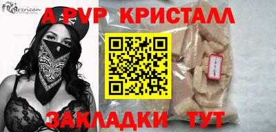 гидропоника Бугуруслан