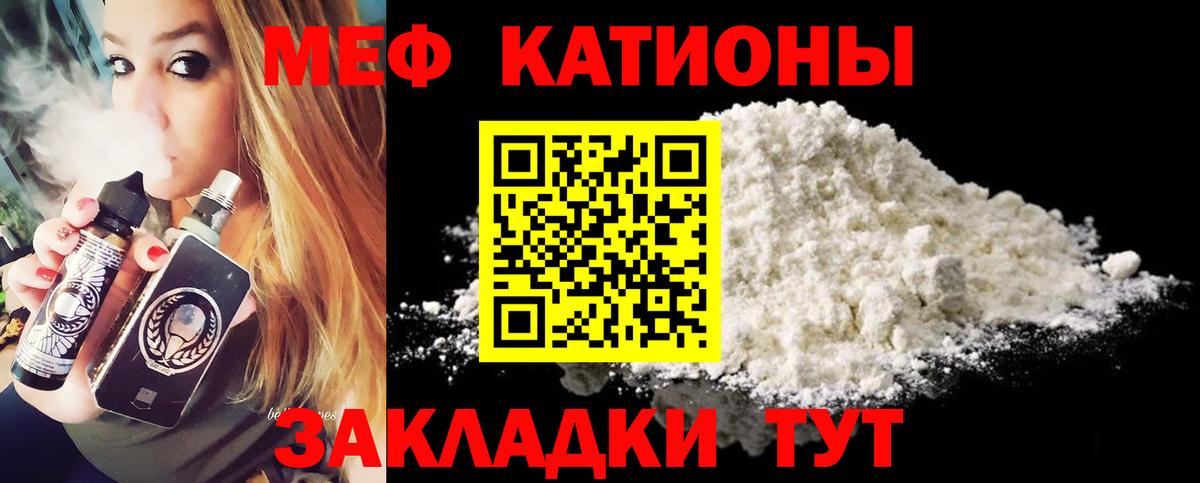 МЕФ мука Прокопьевск