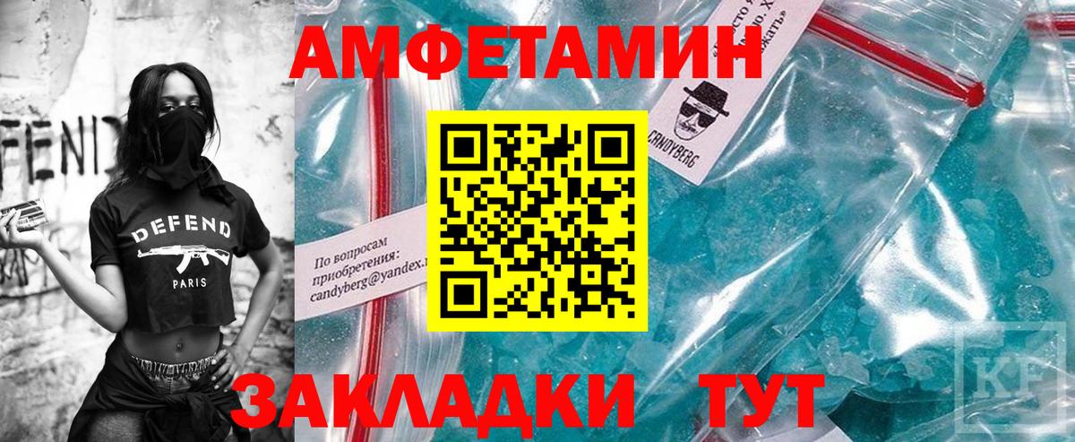 Меф мяу мяу Прокопьевск