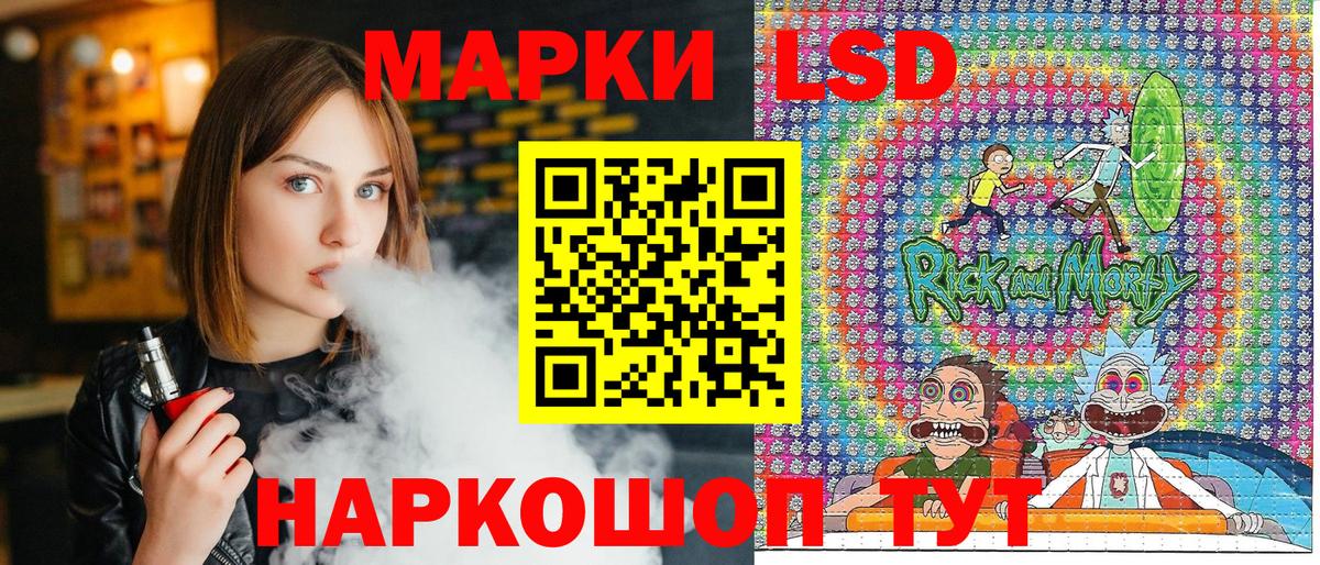 Прокопьевск  Марки N-bome  Вход с VPN  Марки 25I-NBOMe 1,5мг 