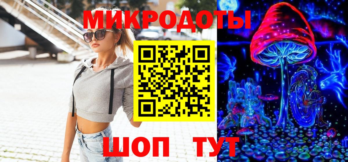 Прокопьевск  Галлюциногенные грибы GOLDEN TEACHER  Вход с VPN  Псилоцибиновые грибы Cubensis 